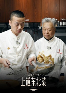灾难级英雄归来漫画免费观看樱花