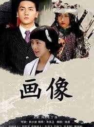 新上海滩黄晓明37集免费观看