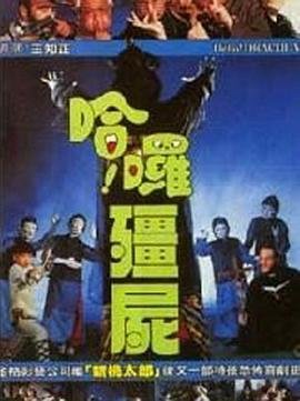 机械女电影