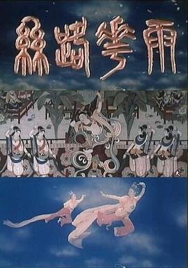 美国犯罪故事第二季百度云资源