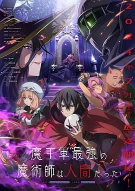 外星痞子在线观看高清版免费