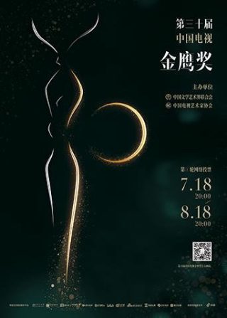 《风花雪月》介绍大全图片下载视频