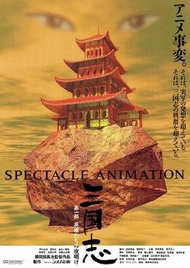 港片《鬼新娘》免费观看中文版高清