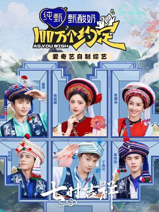 幸运四叶草全集