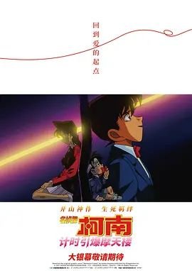 拳皇2003卧虎藏龙版区别
