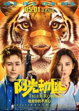 绝命循环在线观看全集高清版电影