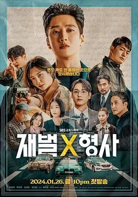 济公新传为什么没有第二部