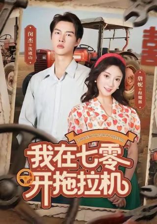 恐龙世界第29集免费观看视频