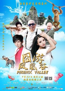 独孤天下56集分集剧情