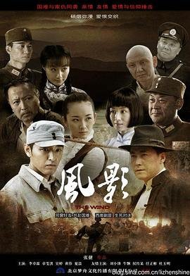 正在播放血战墓碑镇