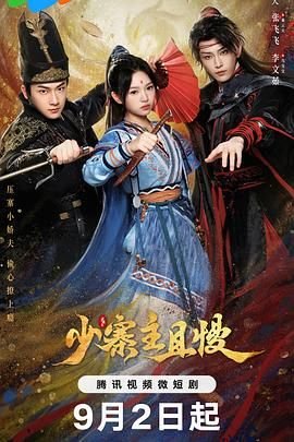 殷雪梅事迹视频