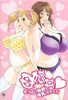 寻衅女孩演员表名单