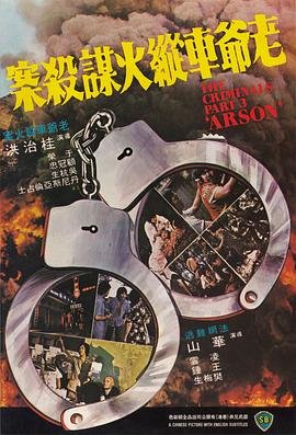 月随人归晚