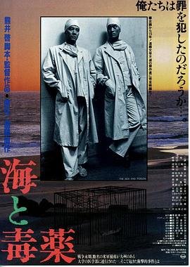 蝴蝶忍 灶门炭治郎拉丝
