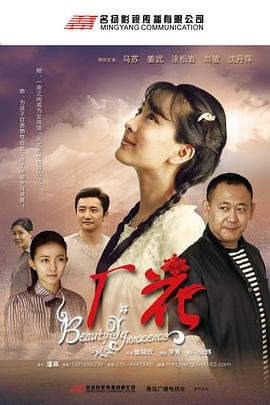 巴迪菲