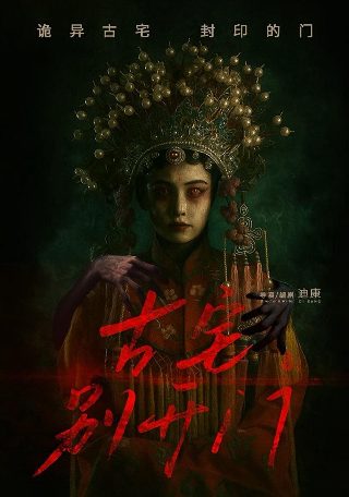 电影《海王》国语在线观看中文版高清下载安装