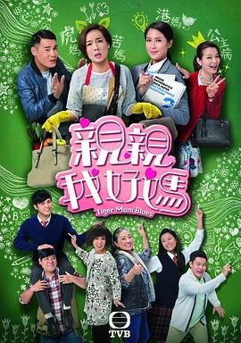 电视连续剧新世界电影在线观看免费
