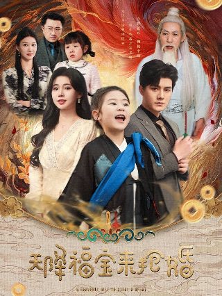播放电影《芳华》在线观看免费高清视频网站下载