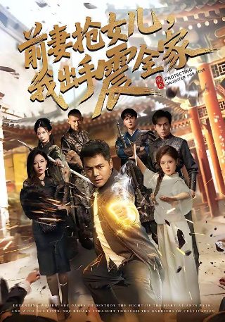 《好好说话》演员表大全图片介绍视频