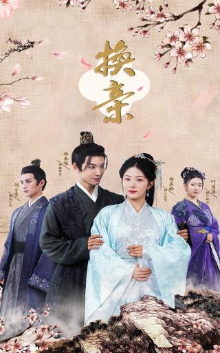 西游记之真假美猴王上映时间