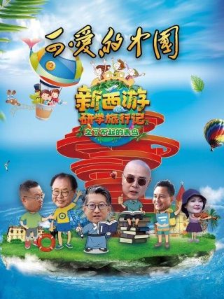 《爱情公寓2》电视剧安佳结局是什么
