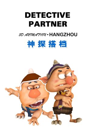 爱闪亮 电视剧提分手