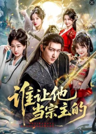 牧神记在线观看免费完整观看28集