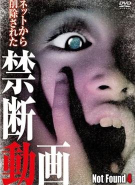 《黑镜》电视剧演员表