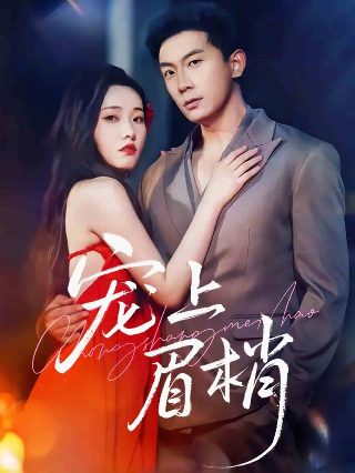 托马斯和他的朋友们第14季第7集爱奇艺能看吗