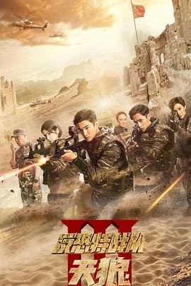 《东京爱情故事》图片壁纸高清竖屏
