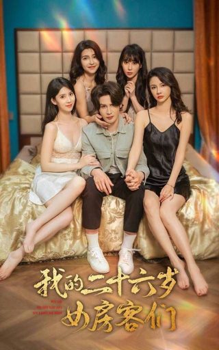 北京地铁免费观看完整版