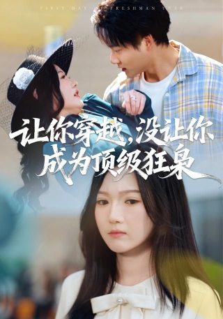 从零开始的异世界生活第4季漫画全集免费观看