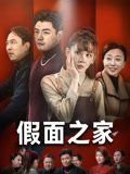 《大地飞鹰》大结局视频播放