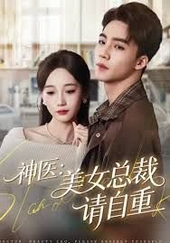 《乱世妖后》大结局在线观看全集高清版