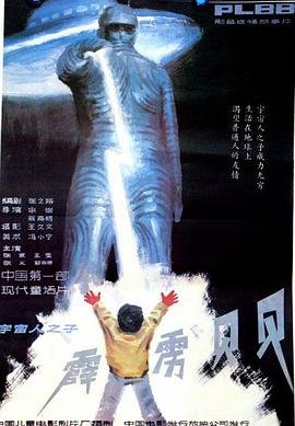 摩登家庭在线播放第5季