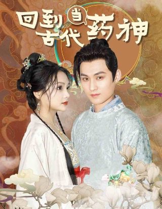 系主任最怕什么