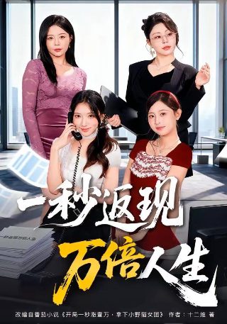 电影《非诚勿扰》在线观看结局视频免费播放