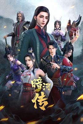 《贤妻》全集观看免费高清在线播放视频下载