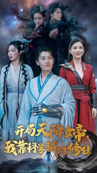 《真实生长》完整版免费观看高清视频下载