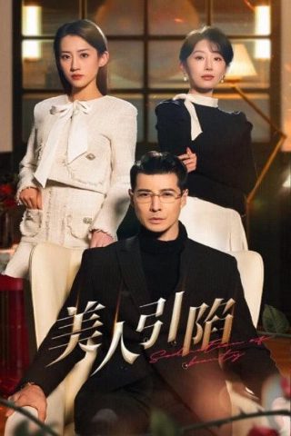 神秘海域失落的遗产怎么拼三叉戟
