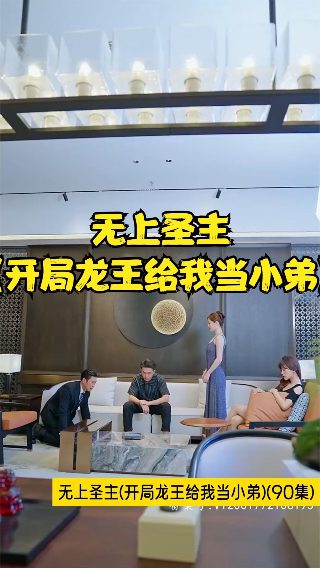 谁是凶手第一季全集免费观看