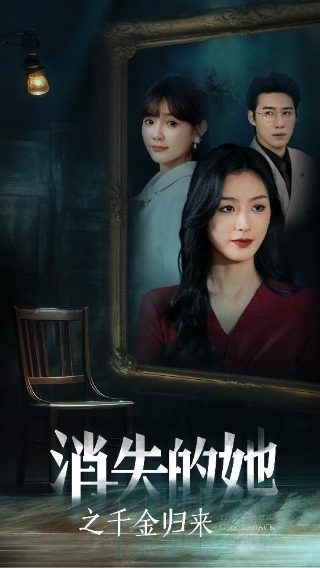 平凡之路免费观看平台