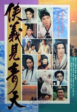 电影《狼少年》免费播放国语版下载百度云