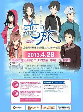 路遥人生在线听21集视频