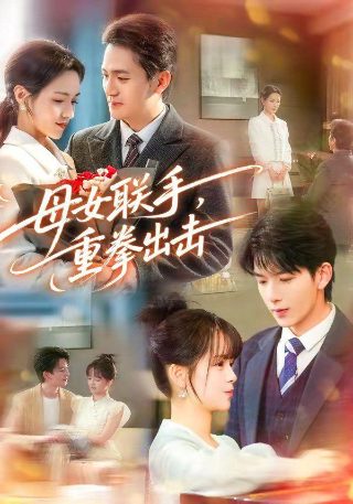 正阳门下小女人36集剧情分集介绍