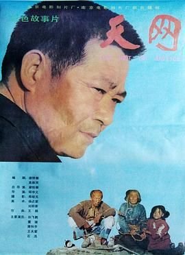 幸福在一起第40集在线观看全集高清