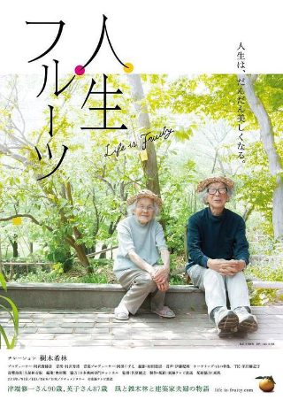 罗曼蒂克消亡史2在线免费观看