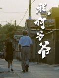 那个女孩英文歌曲
