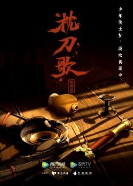 我回到十七岁的理由迅雷