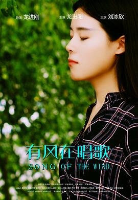 《三傻大闹宝莱坞》电影网盘下载资源